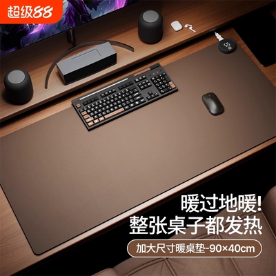 【母婴生态硅】鼠标垫冬天加热