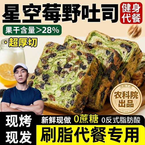 【刷脂代餐】饱腹抗饿轻松减