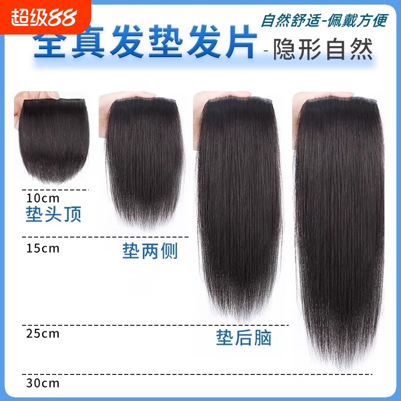 浅棕色仿真发片10cm|万人加购