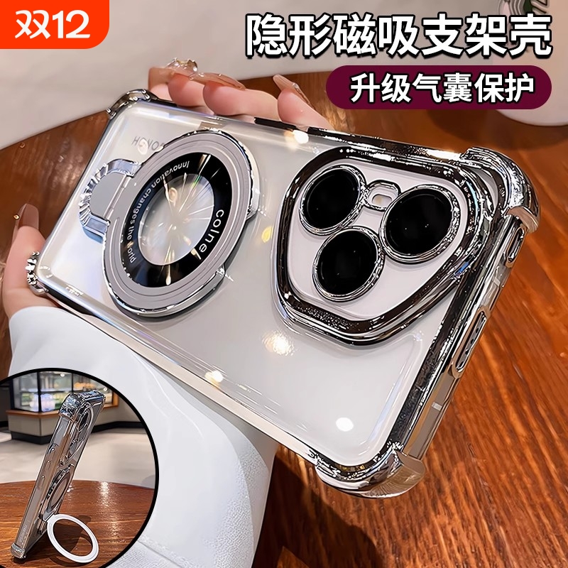 新款支架适用荣耀400手机壳磁吸高级感400pro简约透明300/200镜头全包100硅胶套90气囊防摔80por不发黄ins风