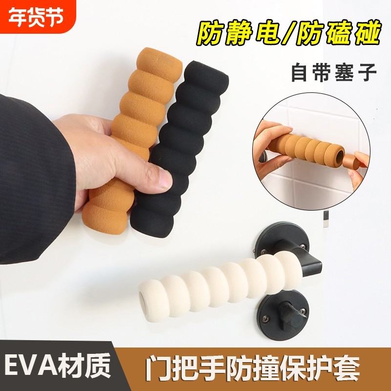 卡通硅胶门把手套冬季防静电入户门卧室窗户防撞垫单元保护套红色,居家布艺,门把手套,淘宝优惠券,粉丝福利购,淘宝优惠卷