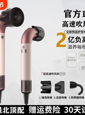 华强北吹风机风筒HD18水管弯发廊速干hd17110v负离子护发高速造型