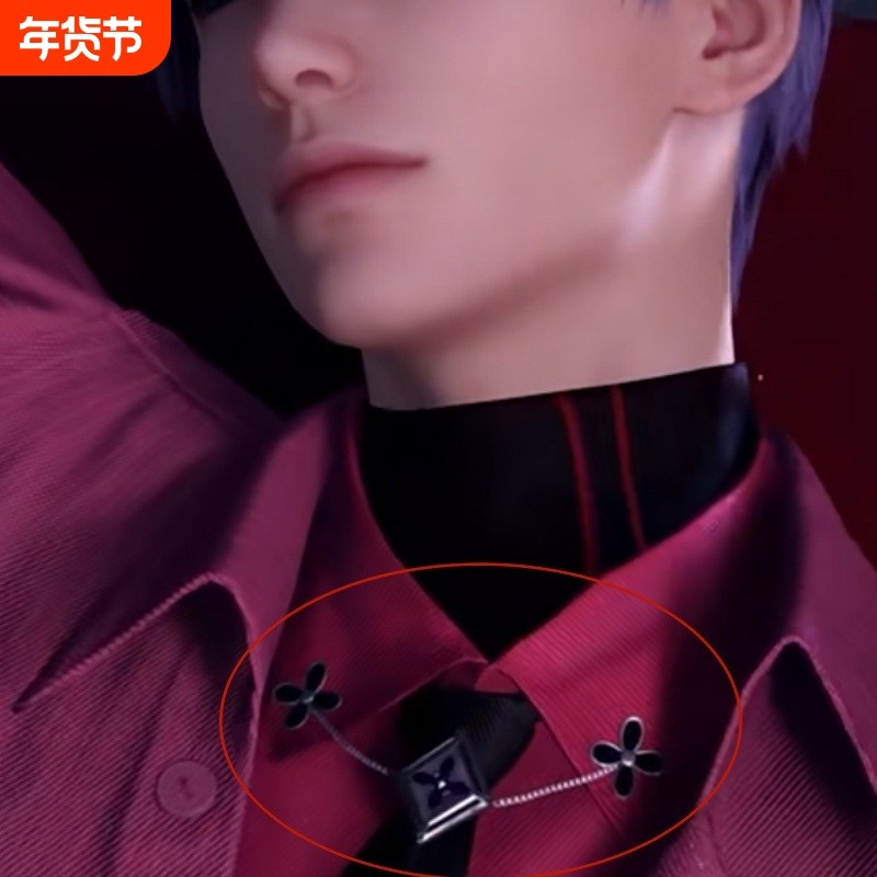 祁煜「甜野极驰」同款四叶领带夹帅气复古恋与深空二次元cos饰品