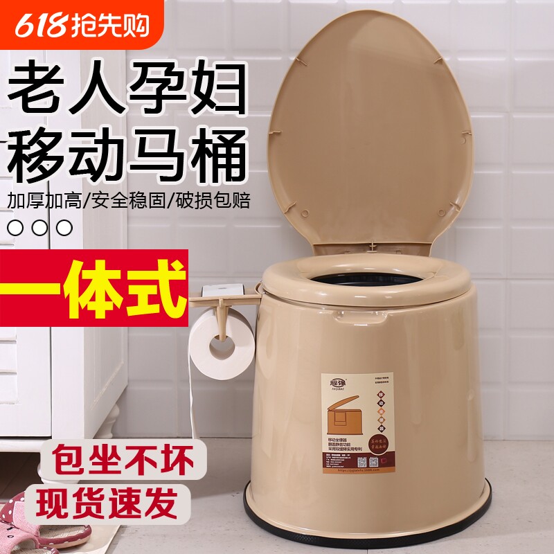 可移动马桶老人孕妇坐便器便携成人坐便椅塑料座便器痰盂尿桶室内