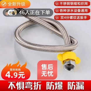 304不锈钢编织金属防爆管马桶冷热水器水龙头4分家用进水软管连接