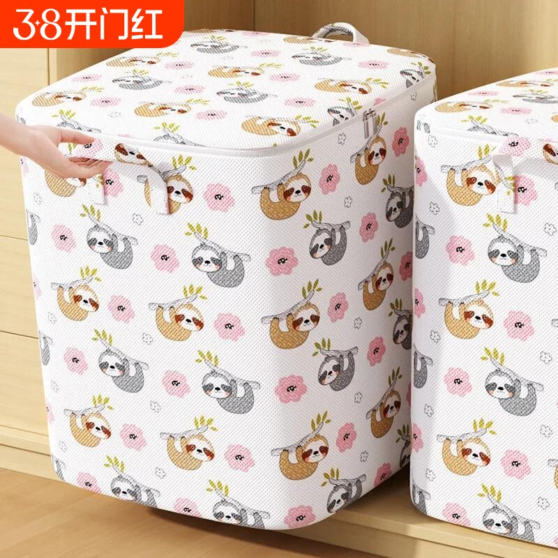 装被子收纳袋大容量衣服牛津布打包行李袋子防水防潮衣物结实棉被