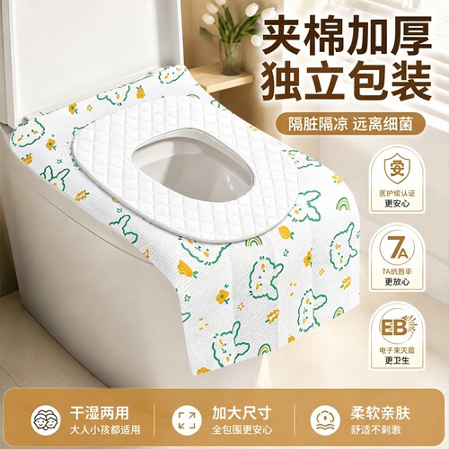 一次性马桶垫无菌款|千人加购