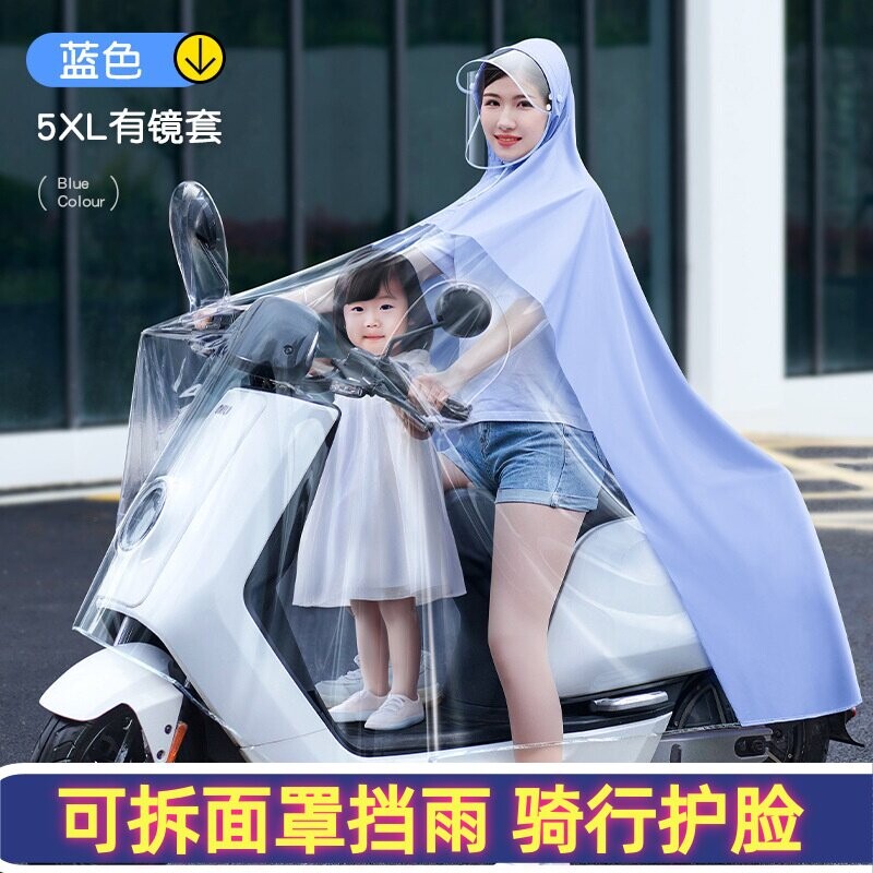 雨衣男女士新款电动电瓶车专用外穿骑行加大加厚全身长款防暴雨披