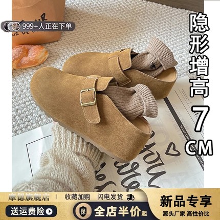 内增高7cm厚底勃肯鞋包头半拖鞋女夏季外穿2025新款一脚蹬凉拖鞋