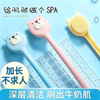 洗澡刷背神器软毛长柄擦后背搓澡浴刷子身体搓泥不求人强力搓澡刷