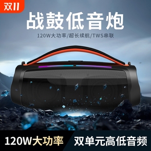 战鼓蓝牙音箱音响低音炮大音量立体声防水防尘手提便携式 无线户外