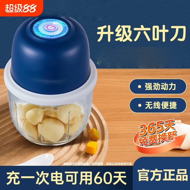 电动打蒜器源头工厂，出厂直销