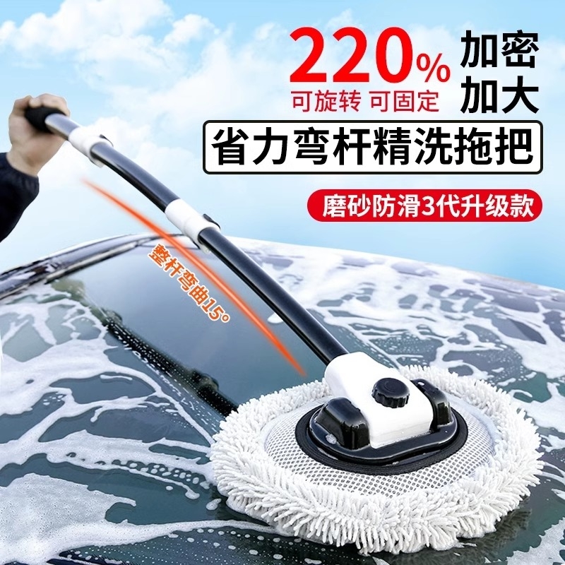 弯杆洗车拖把专用汽车刷子软毛擦车神器洗车工具全套刷车用家用