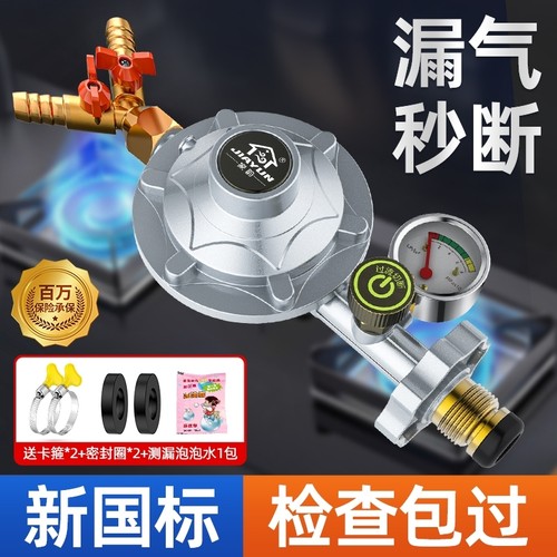 【全网热销】双咀防爆减压阀