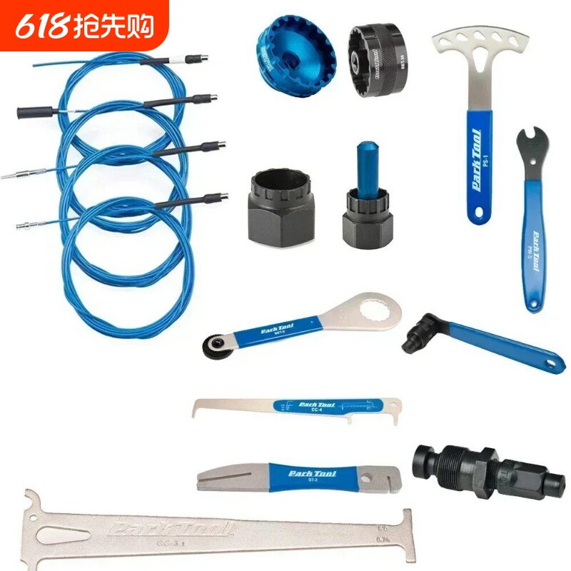 Park Tool 自行车碟刹刹车片矫正扳手链条工具踏扳手曲柄拉