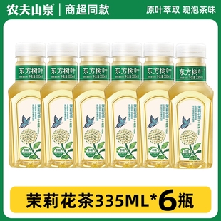农夫山泉东方树叶茉莉花乌龙茶335ml*6/12瓶下午茶小瓶无糖茶饮料