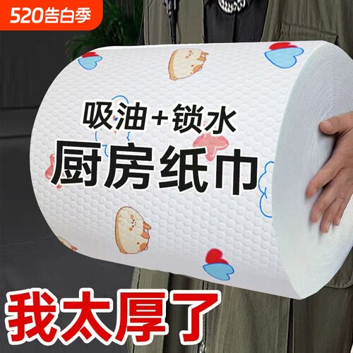 一次性擦脚布足浴家用吸水印花擦脚纸洗脚抹脚巾厨房用纸懒人专用