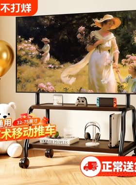 电视机可移动落地支架艺术不锈钢带轮推车立式客厅55/65/75寸通用