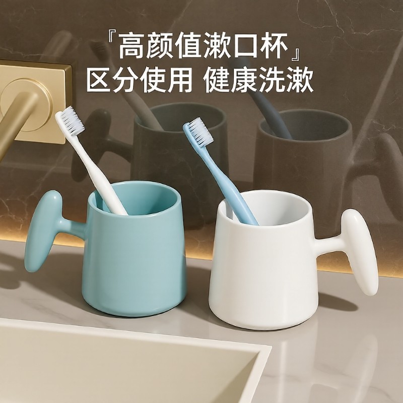 漱口杯高颜值洗漱杯简约情侣牙刷杯洗漱杯家用学生牙缸刷牙杯子