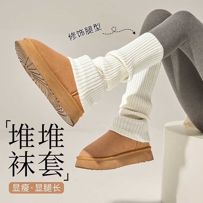 加厚针织袜套堆堆袜子新款女秋冬季保暖小腿袜冬配雪地靴羊毛长袜