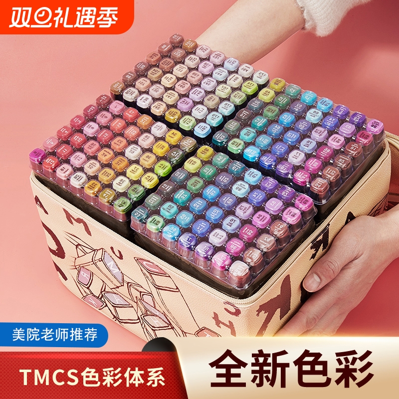 Touchmark马克笔小学生美术专用油性双头彩色笔动漫绘画设计48/60/80/120/168色儿童水彩画笔专业用心袋装