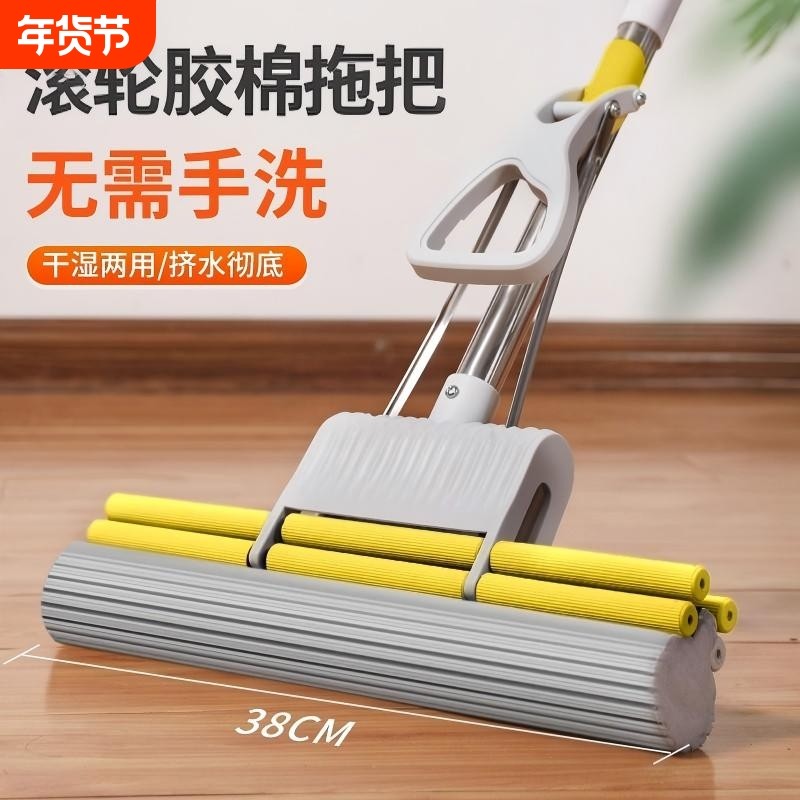 吸水胶棉拖把家用海绵滚轮式免手洗大号干湿两用客厅瓷砖木地板