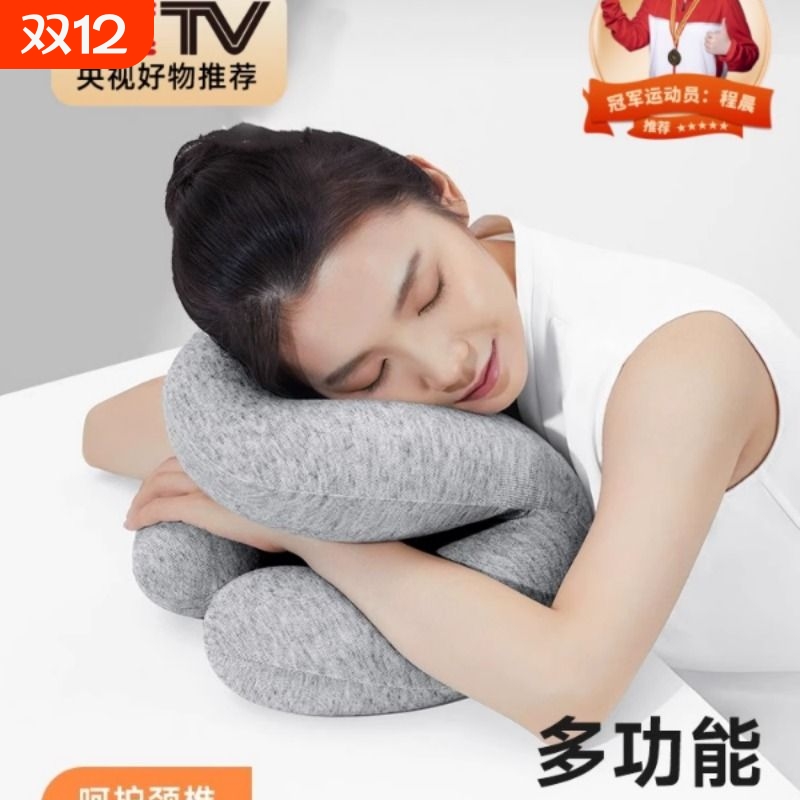 午睡枕高中生午睡枕趴睡枕办公室抱枕工位午睡必备神器上班仰睡枕