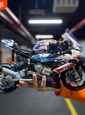 兼容乐高宝马M1000RR摩托车积木高难度巨大型成人拼装玩具男礼物