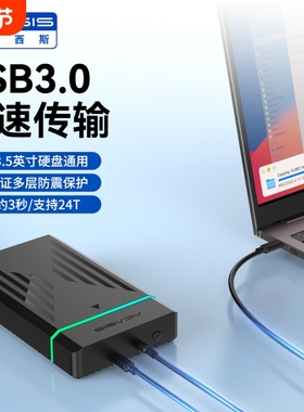 Acasis SATA硬碟盒USB3.0双盘位适用3.5英寸台式机外接硬碟外接盒