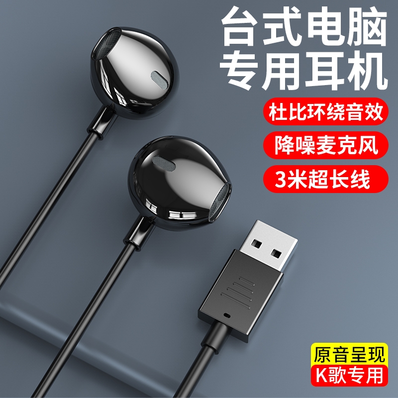 USB接口有线游戏|超1000次加购