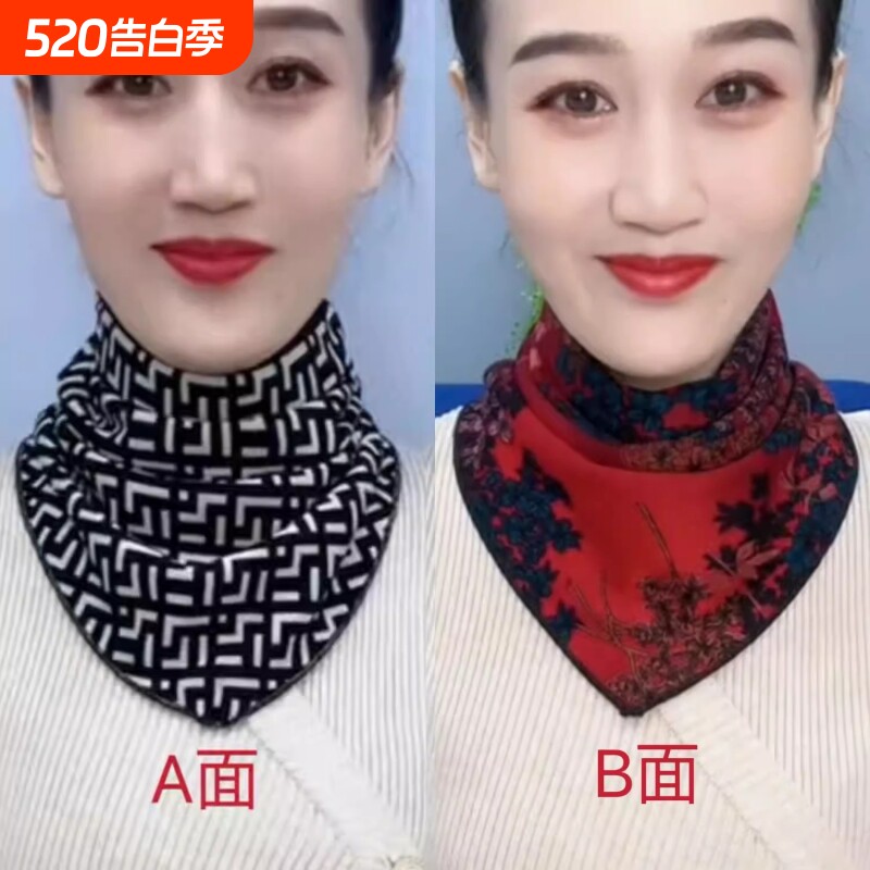 棉双面三角巾围脖护颈围巾顶两保暖按扣洋气新款三角形冬季多功能