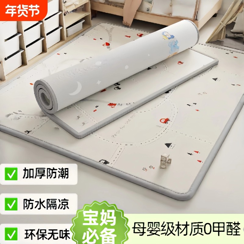 双面儿童爬行垫爬爬垫隔凉防潮防水3C认证无甲醛泡沫地垫家用客厅,玩具/童车/益智/积木/模型,爬行垫,淘宝优惠券,粉丝福利购,淘宝优惠卷