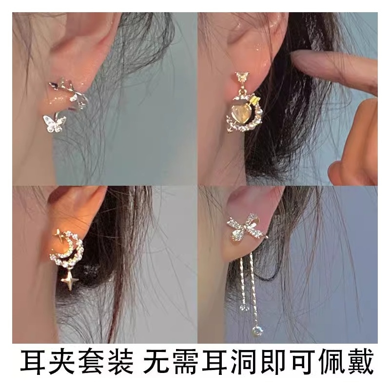 蝴蝶无耳洞耳夹蚊香盘气质温柔设计感耳饰精致小巧百搭女生款爱心