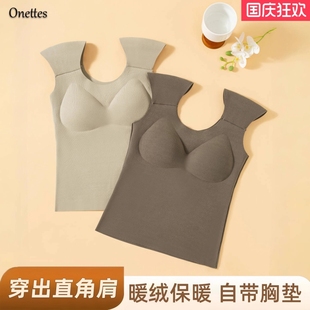 2025新款 发热 垫肩保暖背心女带胸垫直角肩神器秋衣内搭打底衣衫