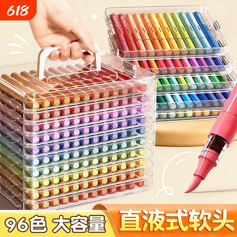 直液式丙烯马克笔可叠色不透色小学生美术专用画笔幼儿园儿童可水洗水彩笔48软头炳稀笔芯彩色笔24色绘画用笔