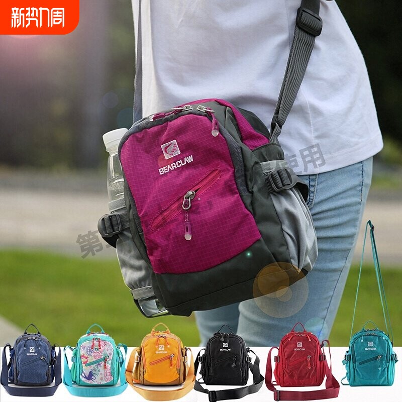 户外单肩包女运动休闲轻便小斜挎包男水壶防水迷你旅游背包夏旅行