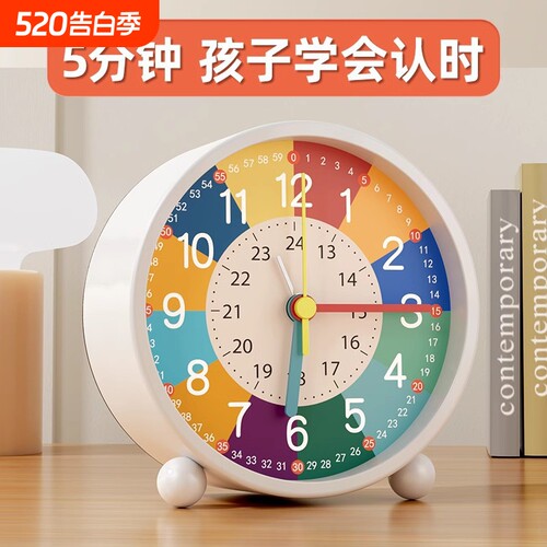 小闹钟学生专用起床神器儿童时钟男女孩桌面可爱多功能创意智能钟