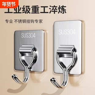 不锈钢挂钩粘胶免打孔强力承重厨房门后浴室粘钩无痕墙壁衣勾粘贴