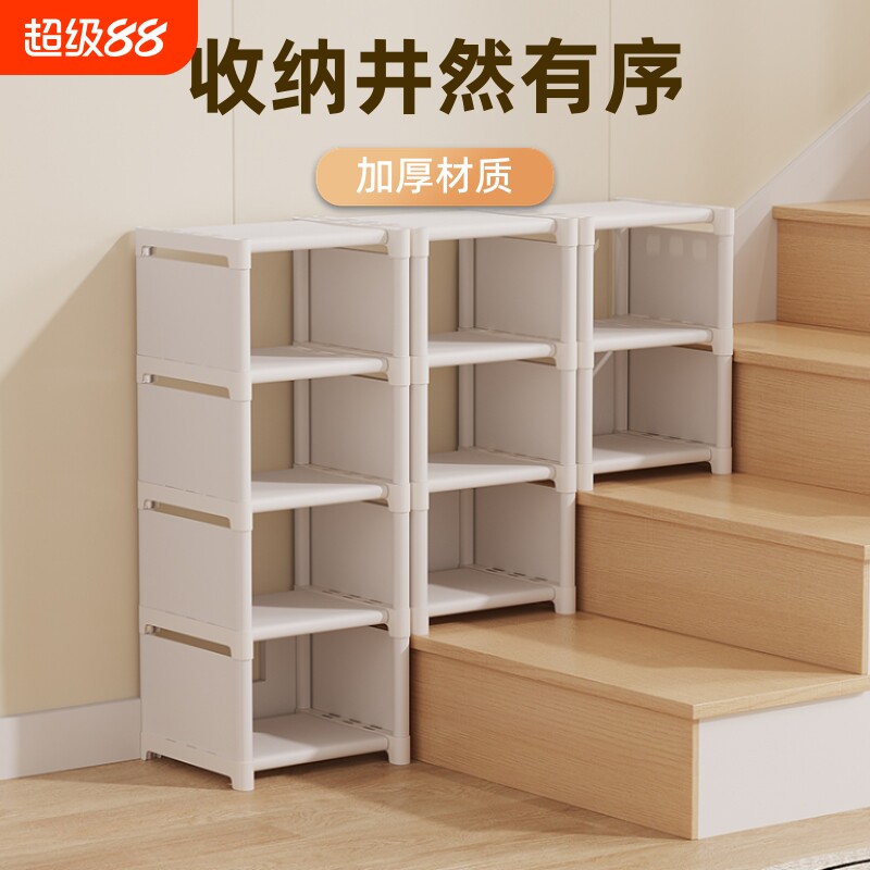 多层楼梯鞋架收纳|超1万次加购图片