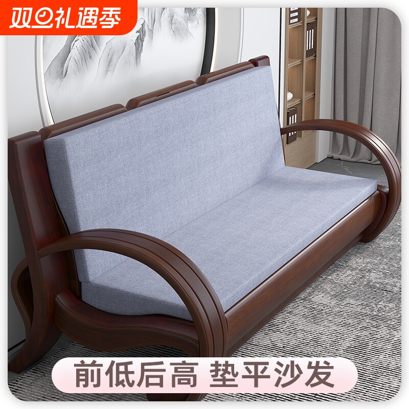 老式实木椅子坐垫中式春秋椅前低后高沙发垫平加硬防猫抓防滑固定