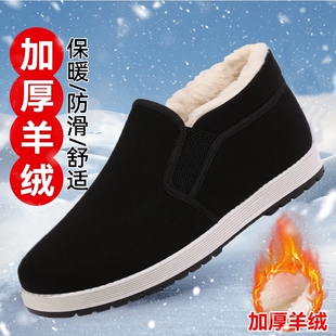 防水 男高帮加绒加厚保暖防滑中老年爸爸老人棉鞋 冬季 老北京布鞋