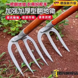 德国精工特厚农用钉耙锰钢耙子四齿铁耙翻土松土多齿耙全钢耙子