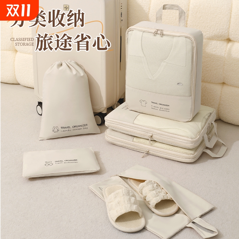 蓓恋旅行收纳袋羽绒服专用压缩收纳袋衣服旅行衣物整理袋子神器