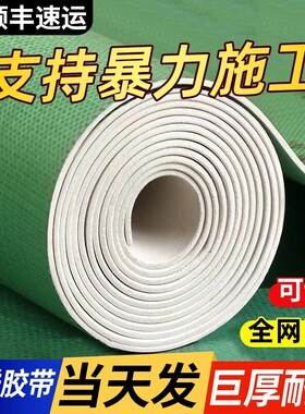 【加厚耐磨】装修地面瓷砖保护膜