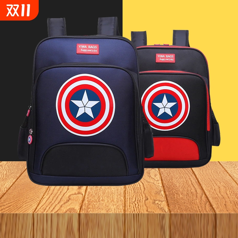 儿童书包一二三四五六年级超减负大容量男女生小学生双肩包