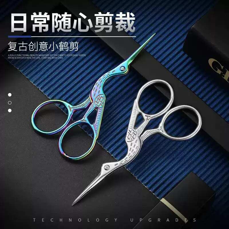 大鹤剪手工艺茶道茶艺茶包剪十字绣线头剪不锈钢仙鹤型覆古小剪刀