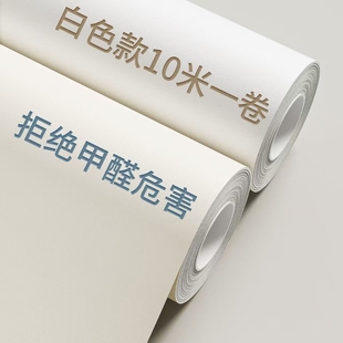 【母婴级】衣柜贴纸桌面家具翻新防水防潮旧柜子内部改色无味墙纸