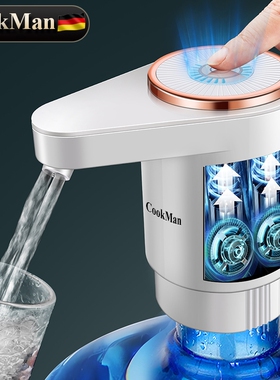 桶装水抽水器电动压水器矿泉水饮水机上水泵吸水自动出水取水神器