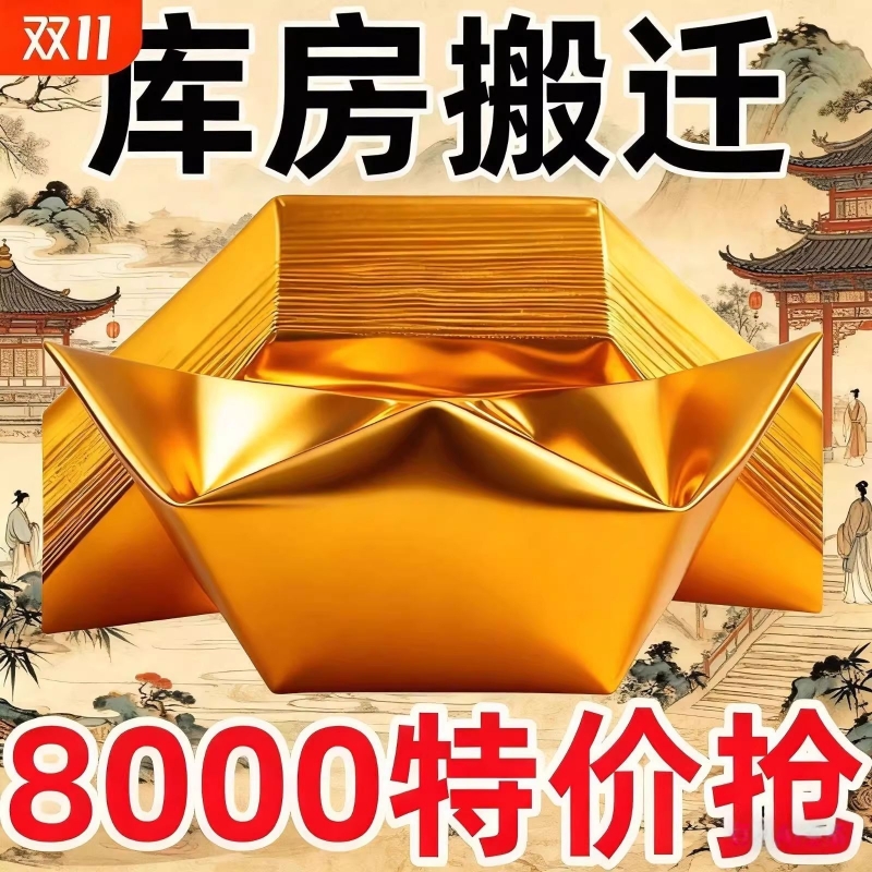 金元宝半成品银元宝手工折纸金纸锡箔纸加厚切角半成品元宝锡箔纸烧纸钱金条金砖元宝半成品整箱批发包邮