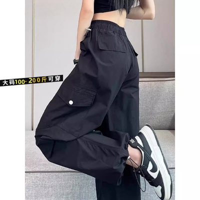 工装裤女夏季2025高腰降落伞冰丝运动裤黑色白色小个子阔腿抽绳